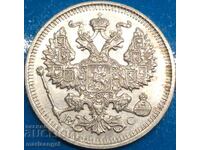 20 kopecks 1914 Russia Nicholas II (1894-1917) UNC silver