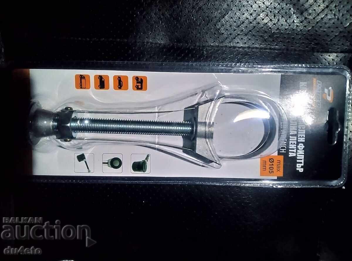 Clamp-type oil filter wrench - 7 Clamp-type oil filter wrench - 7