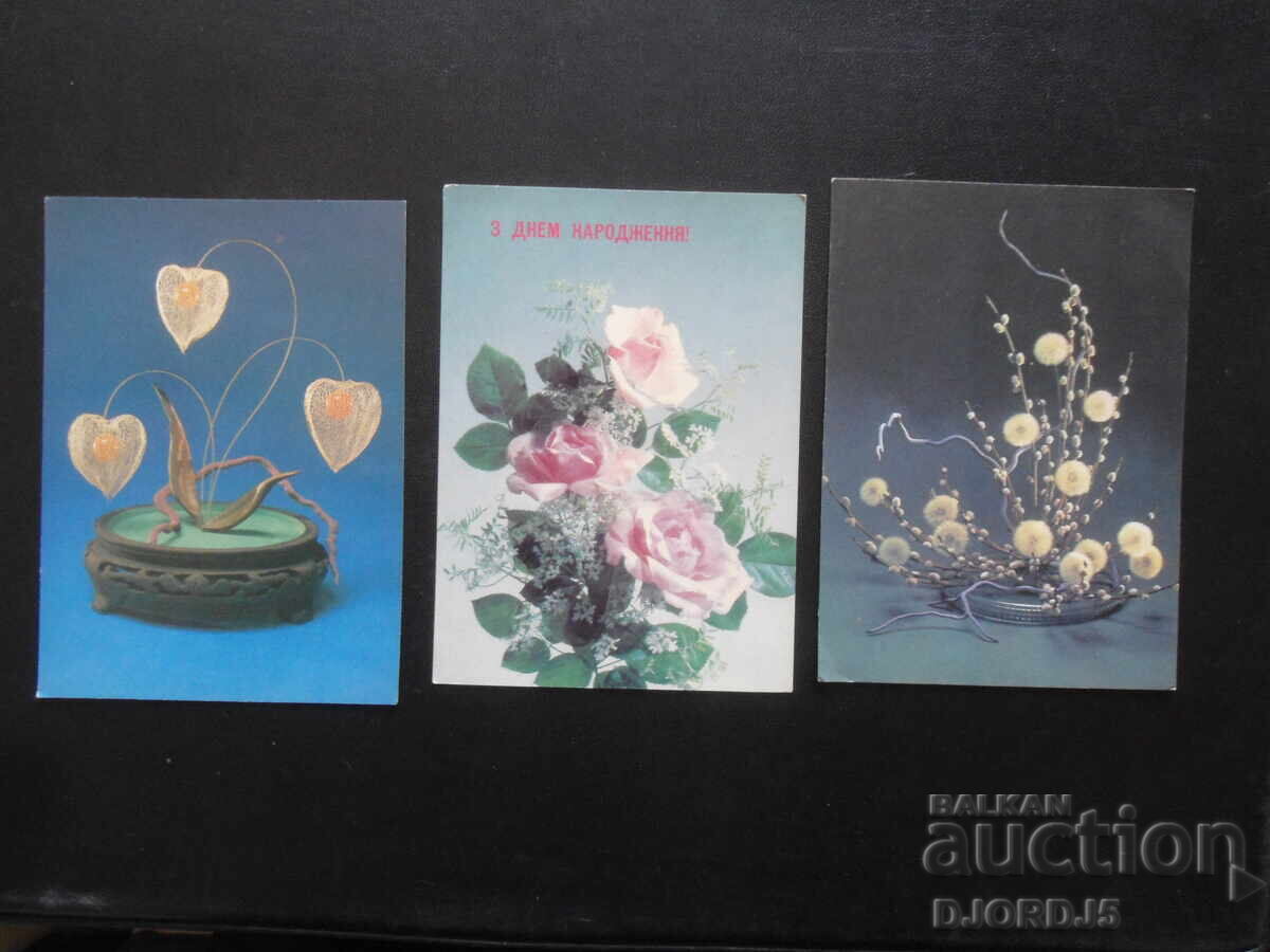 Auction Old Russian greeting cards, 10 pieces Auction Old Russian greeting cards, 10 pieces