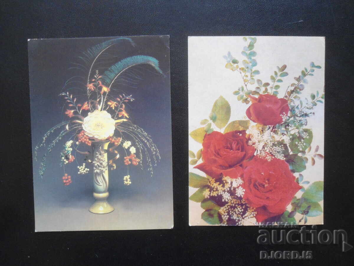 Delivery of Old Russian greeting cards, 10 pieces Delivery of Old Russian greeting cards, 10 pieces