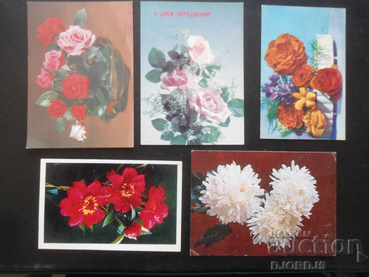 Old Russian greeting cards, 10 pieces with price 3.00 BGN | € 1.53 Old Russian greeting cards, 10 pieces with price 3.00 BGN | € 1.53