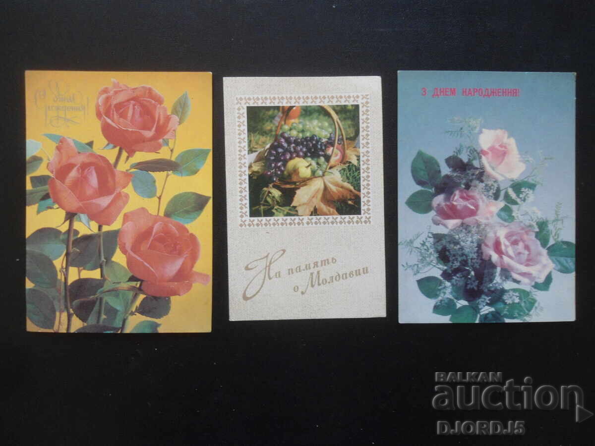 Auction Old Russian greeting cards, 10 pieces Auction Old Russian greeting cards, 10 pieces