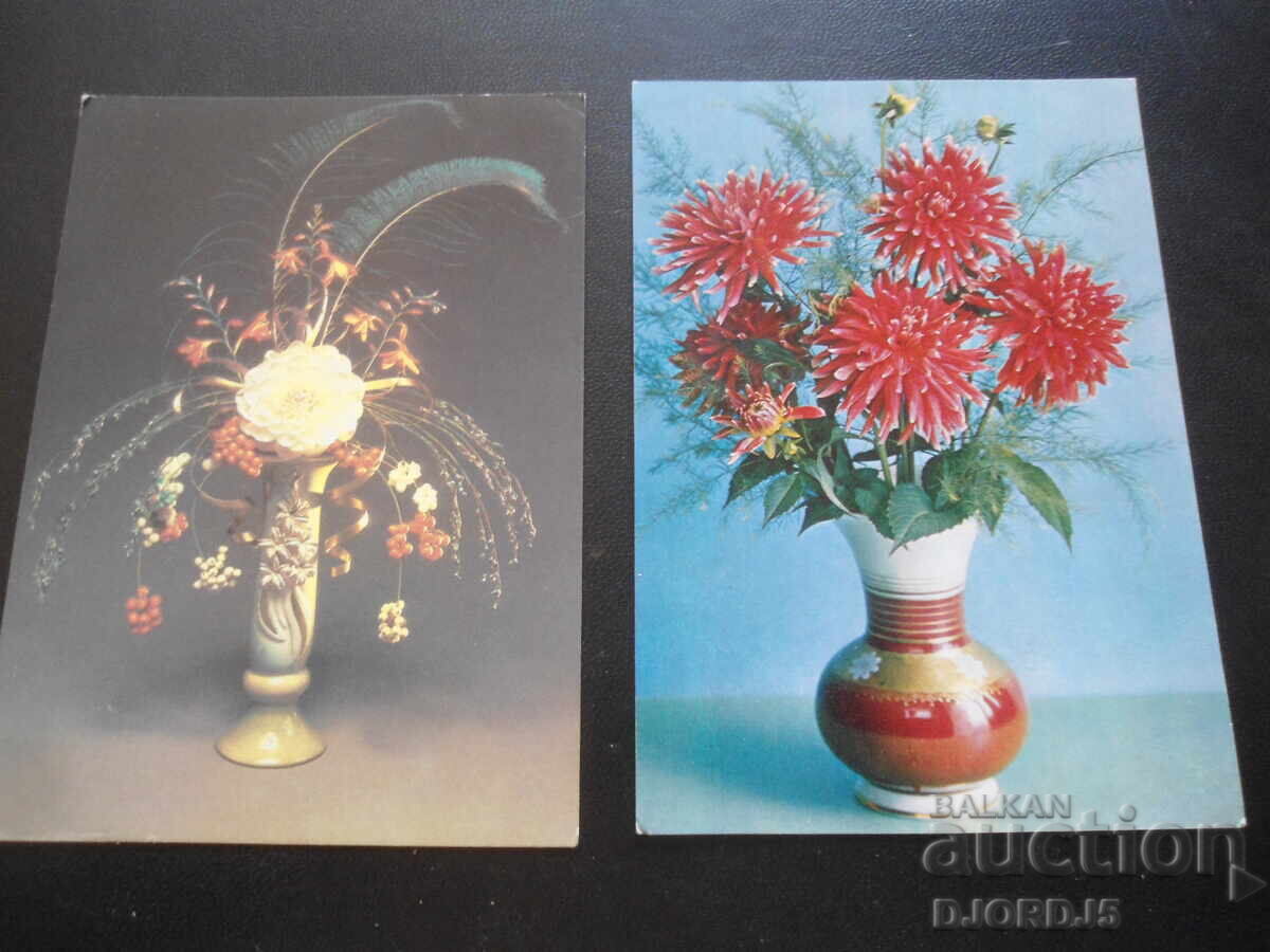 Delivery of Old Russian greeting cards, 10 pieces Delivery of Old Russian greeting cards, 10 pieces