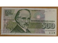 500 ЛЕВА 1993 година - UNC