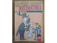 Culegere de probleme la matematică – clasa a IV-a