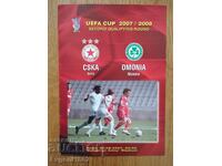 CSKA - Omonia Nicosia 30.08.2007 Program de fotbal Fotbal