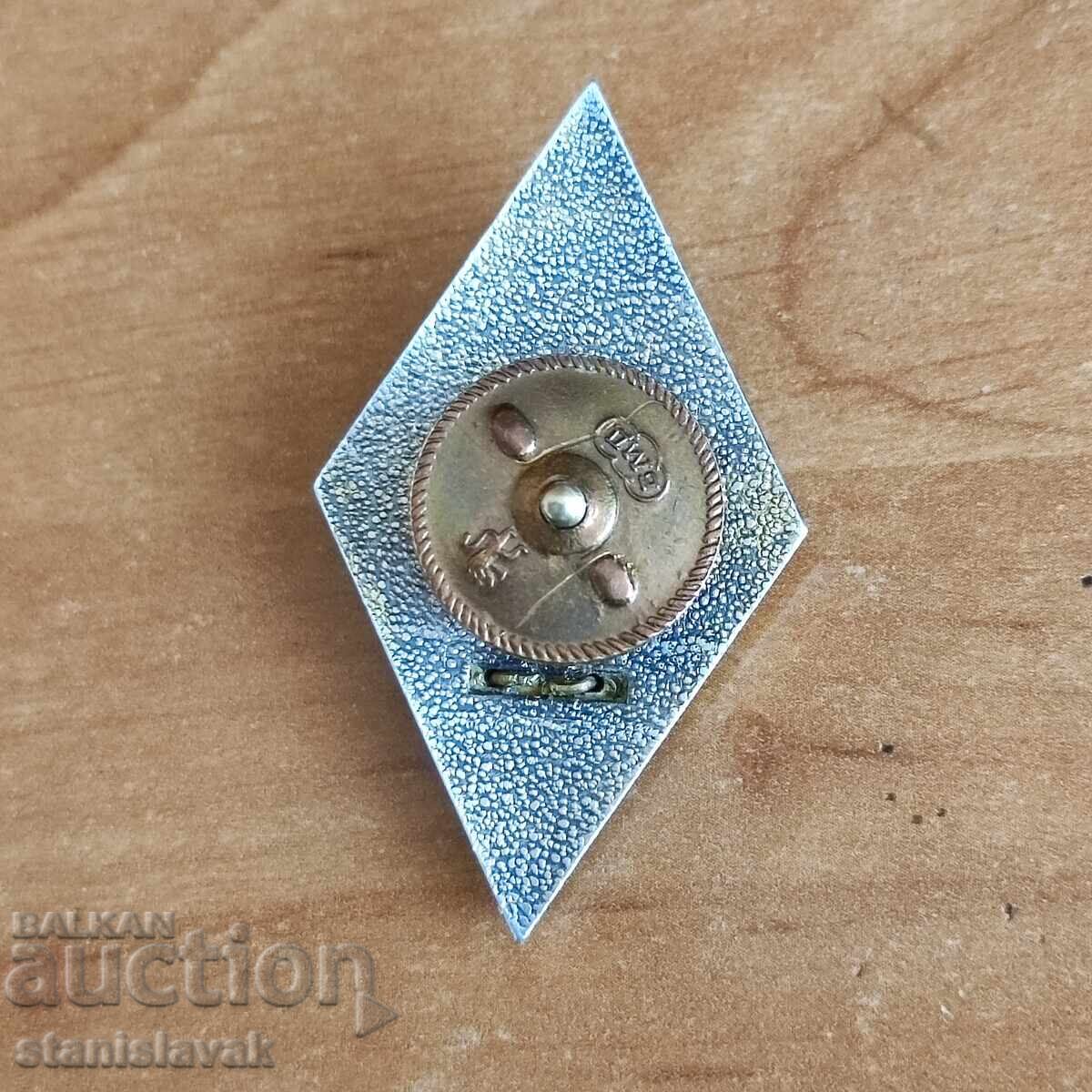 Romb "Nikola Vaptsarov" High School with price 140.00 BGN | € 71.58 Romb "Nikola Vaptsarov" High School with price 140.00 BGN | € 71.58