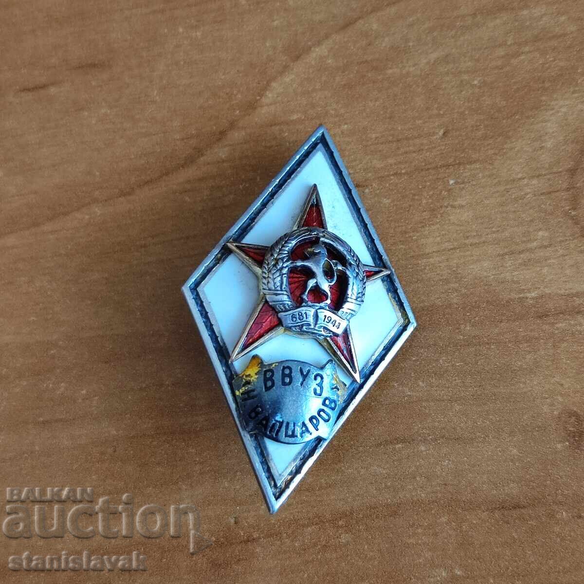 Romb "Nikola Vaptsarov" High School Romb "Nikola Vaptsarov" High School