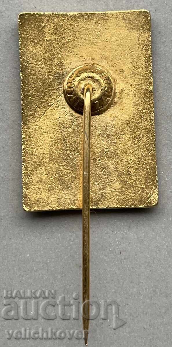 39875 Yugoslavia sign Conference of the Zagreb Communists 1978 with price 4.00 BGN | € 2.05 39875 Yugoslavia sign Conference of the Zagreb Communists 1978 with price 4.00 BGN | € 2.05