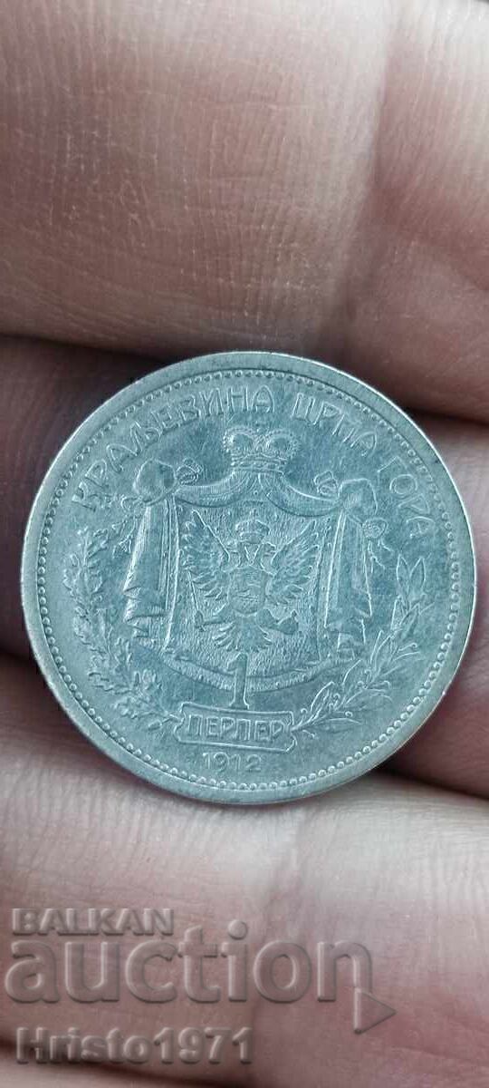 1 ανά 1912 Μαυροβούνιο με τιμή € 62.00 | 121.26 BGN