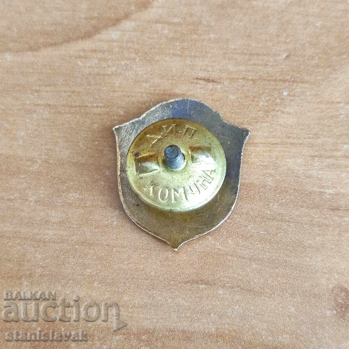 Rare badge driver - 100,000th CKS wounded social worker. with price 140.00 BGN | € 71.58 Rare badge driver - 100,000th CKS wounded social worker. with price 140.00 BGN | € 71.58