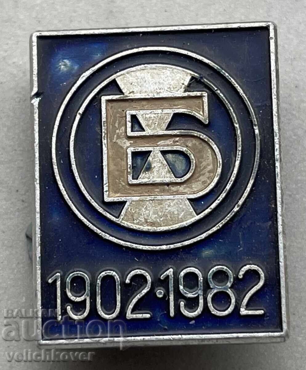 39879 Bulgaria sign Balkan Plant