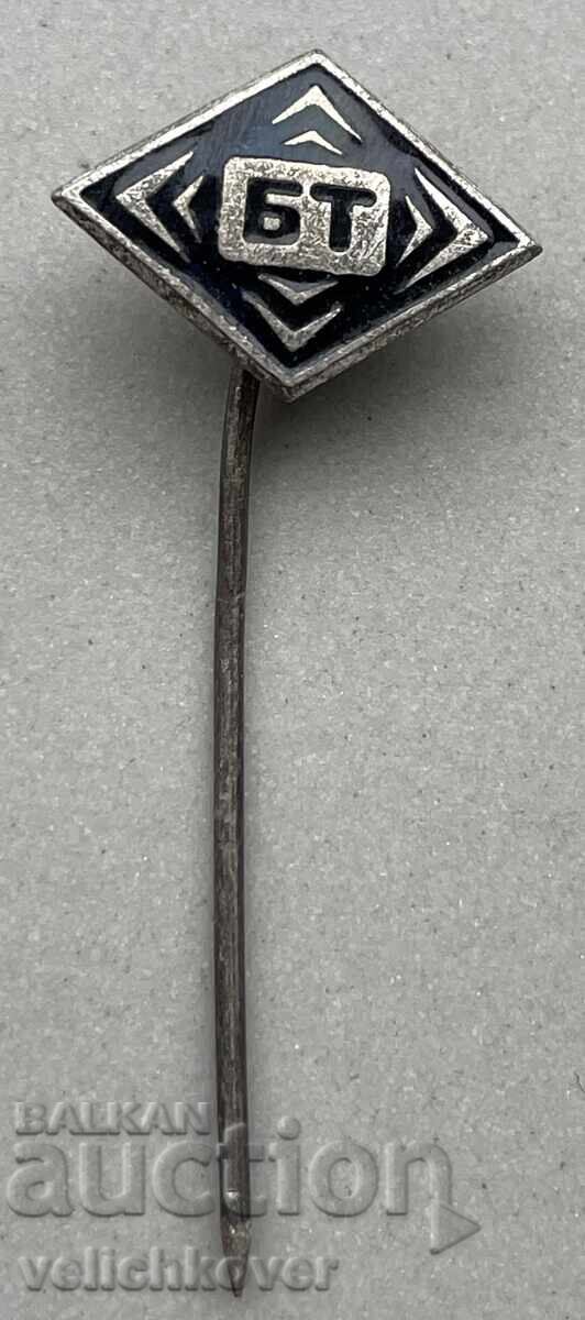 39884 Βουλγαρία υπογραφή BT Βουλγαρικό θέατρο σμάλτο 39884 Βουλγαρία υπογραφή BT Βουλγαρικό θέατρο σμάλτο