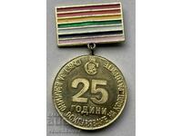 39885 Bulgaria medal 25 years. Council for the provision of a cooperator