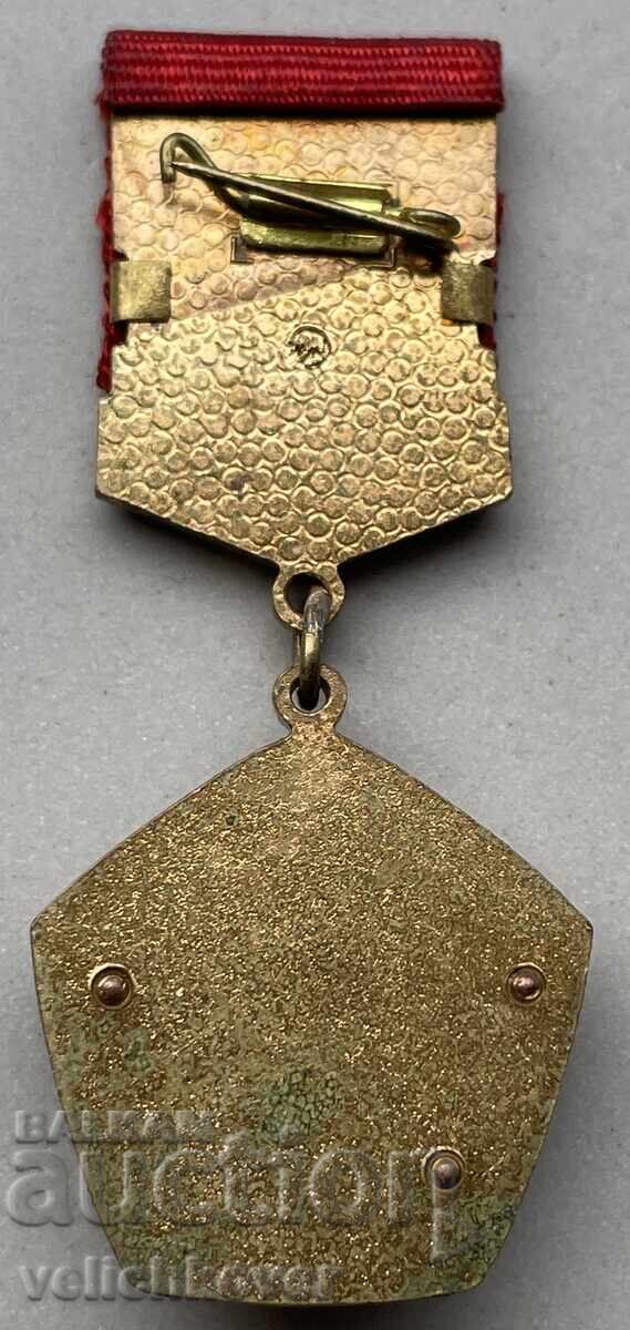 39886 USSR medal Master with Golden Hands VLKSM Komsomol with price 20.00 BGN | € 10.23 39886 USSR medal Master with Golden Hands VLKSM Komsomol with price 20.00 BGN | € 10.23