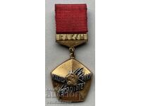 39886 USSR medal Master with Golden Hands VLKSM Komsomol