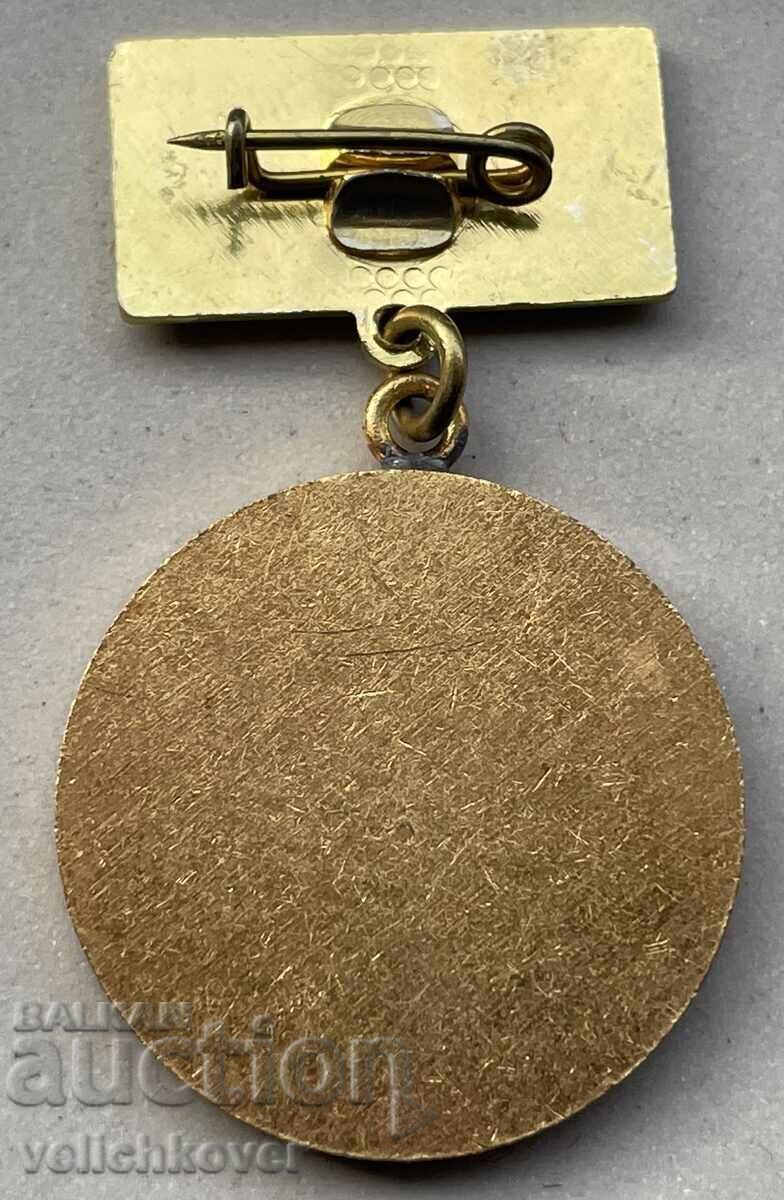 39889 Bulgaria Medal of Excellence of the Committee for Culture with price 5.00 BGN | € 2.56