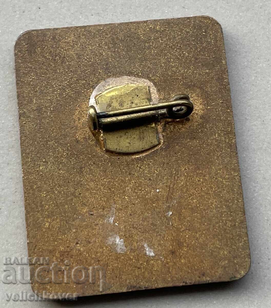 39891 Bulgaria sign World Ski Orienteering Championships 1977 with price 15.00 BGN | € 7.67 39891 Bulgaria sign World Ski Orienteering Championships 1977 with price 15.00 BGN | € 7.67