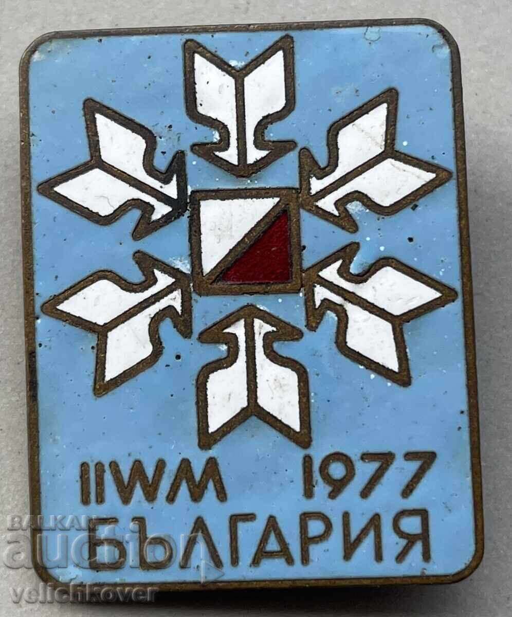 39891 Bulgaria sign World Ski Orienteering Championships 1977 39891 Bulgaria sign World Ski Orienteering Championships 1977