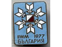 39891 България знак Световно първенство ски Ориентиране 1977