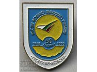 39894 Bulgaria sign 50 years. Georg Higher Military Air School