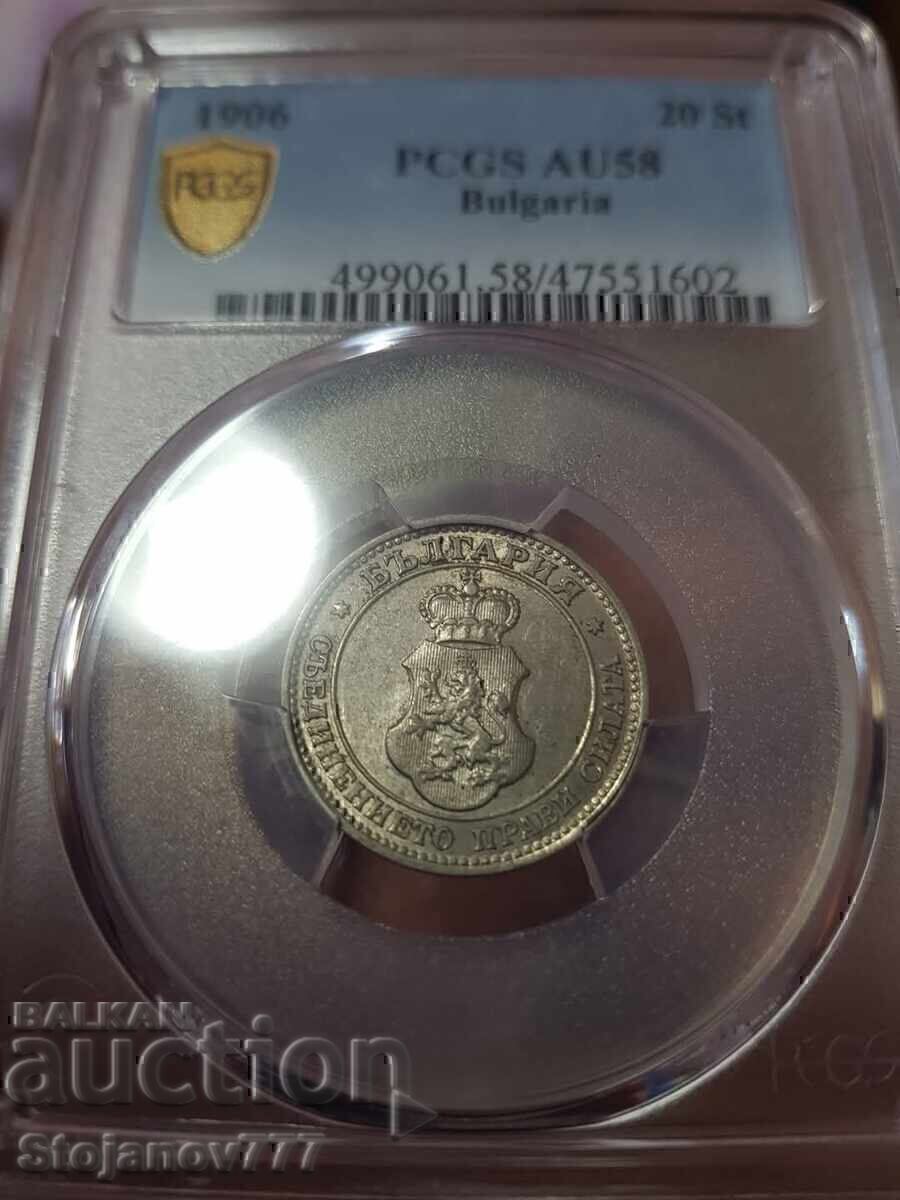 20 λεπτά 1906 AU58 20 λεπτά 1906 AU58