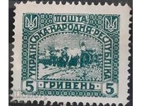 Украйна -1920г.