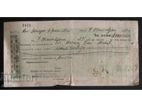 1939 Promissory Note Jewish Cooperative Bank Shalom