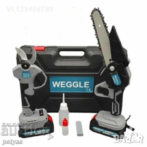 Δημοπρασία ψαλίδι οπωρώνα και πριόνι WEGGLE 36V, 8Ah+ράβδο προέκτασης