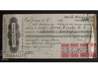 1937 Promissory note Macedonian National Bank