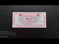 Traveler's check - BGN 50 - postage paid - ; BNB; in oval - Perfect