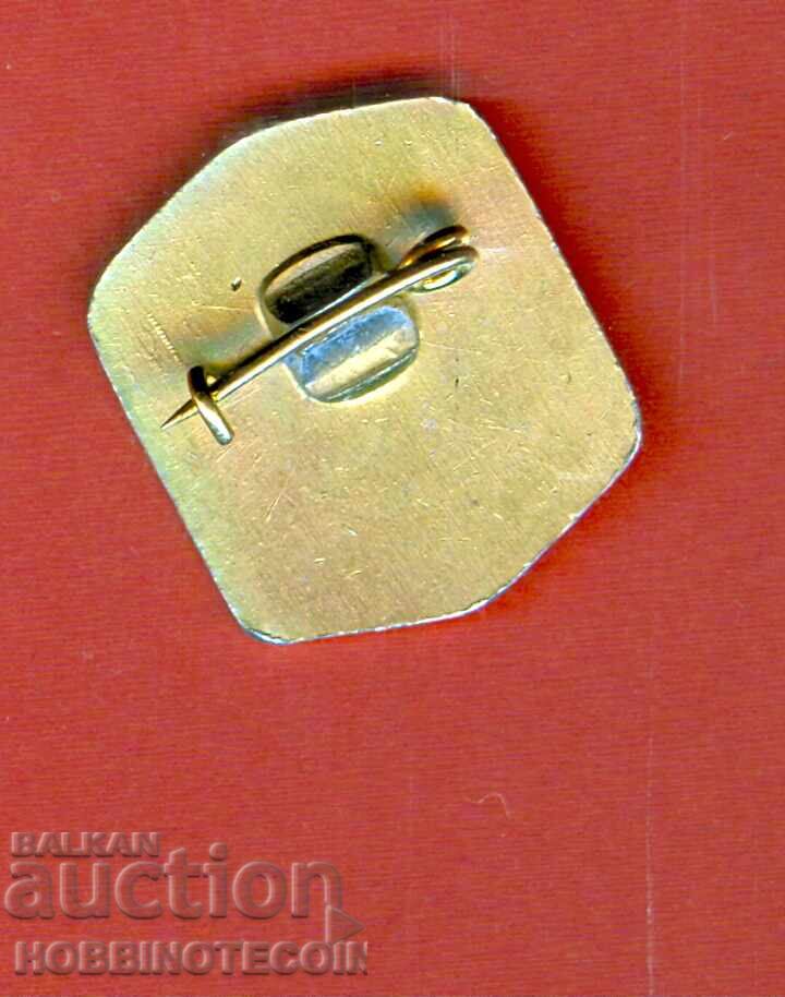 ЗНАЧКА - ПАНАЙОТ ХИТОВ с цена 1.99 лв. | € 1.02 ЗНАЧКА - ПАНАЙОТ ХИТОВ с цена 1.99 лв. | € 1.02