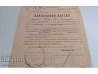 Declarație de jurământ din 1945