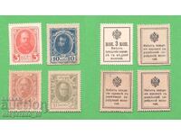 (¯`'•.¸ RUSSIA 3+10+15+20 kopecks 1915 UNC- ¸.•'´¯)