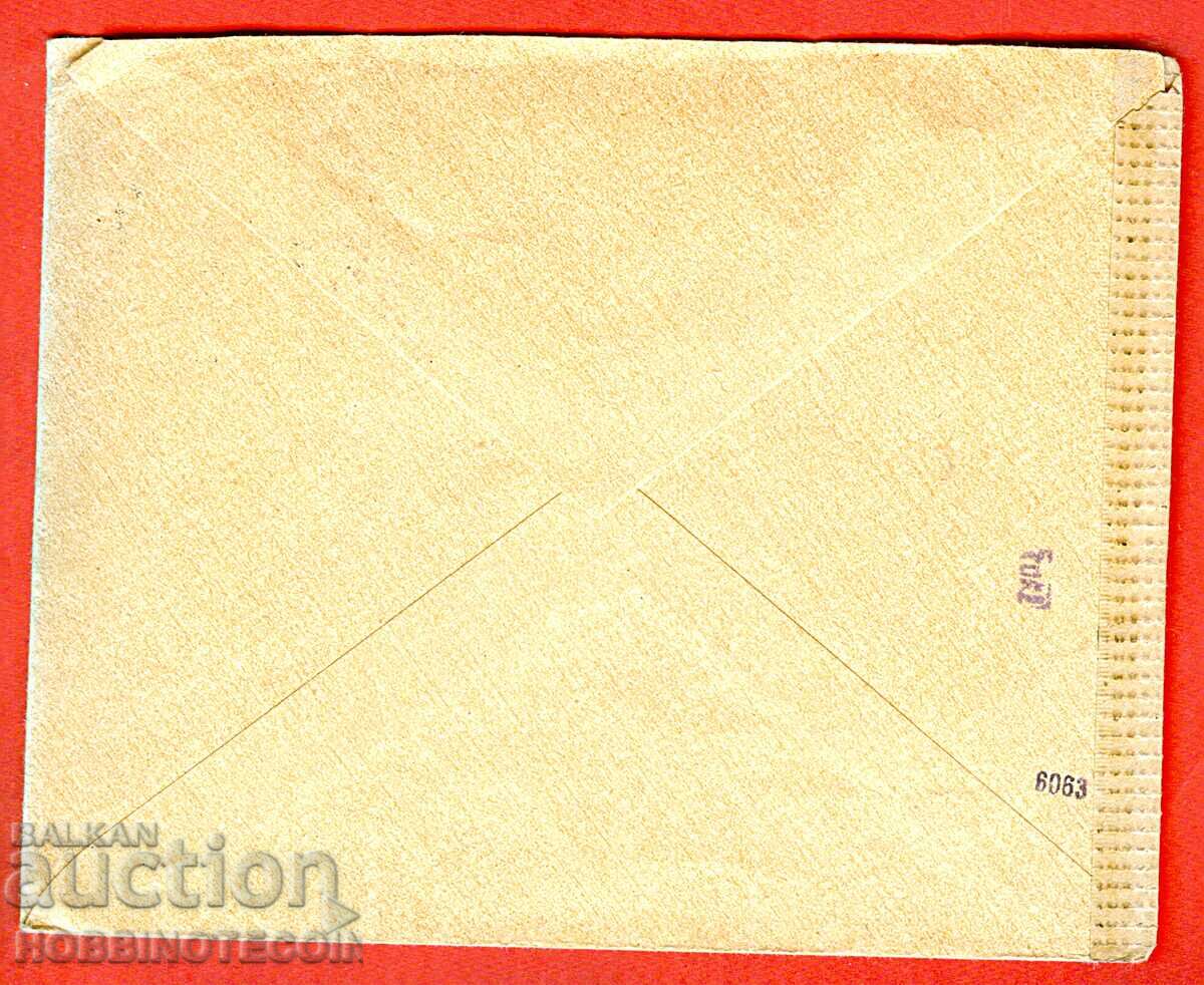 BULGARIA TRAVELED ENVELOPE PLOVDIV GERMANY 1942 CENSORSHIP 2+7BORIS with price 11.99 BGN | € 6.13 BULGARIA TRAVELED ENVELOPE PLOVDIV GERMANY 1942 CENSORSHIP 2+7BORIS with price 11.99 BGN | € 6.13