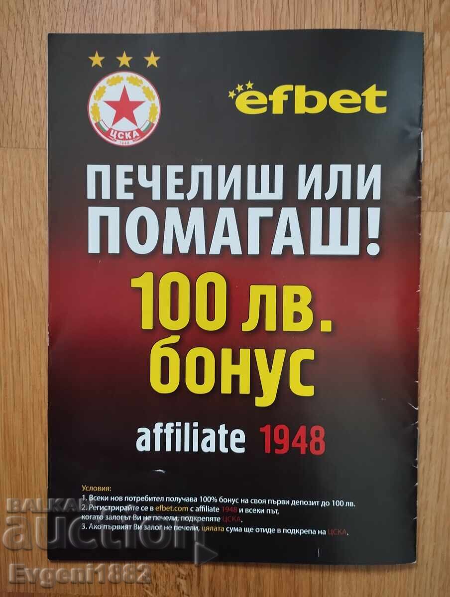 CSKA - Ludogorets 22.11.2014 Football Schedule Football with price 20.00 BGN | € 10.23 CSKA - Ludogorets 22.11.2014 Football Schedule Football with price 20.00 BGN | € 10.23