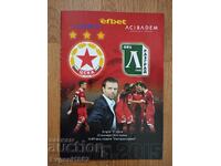 CSKA - Ludogorets 22.11.2014 Program de fotbal Fotbal