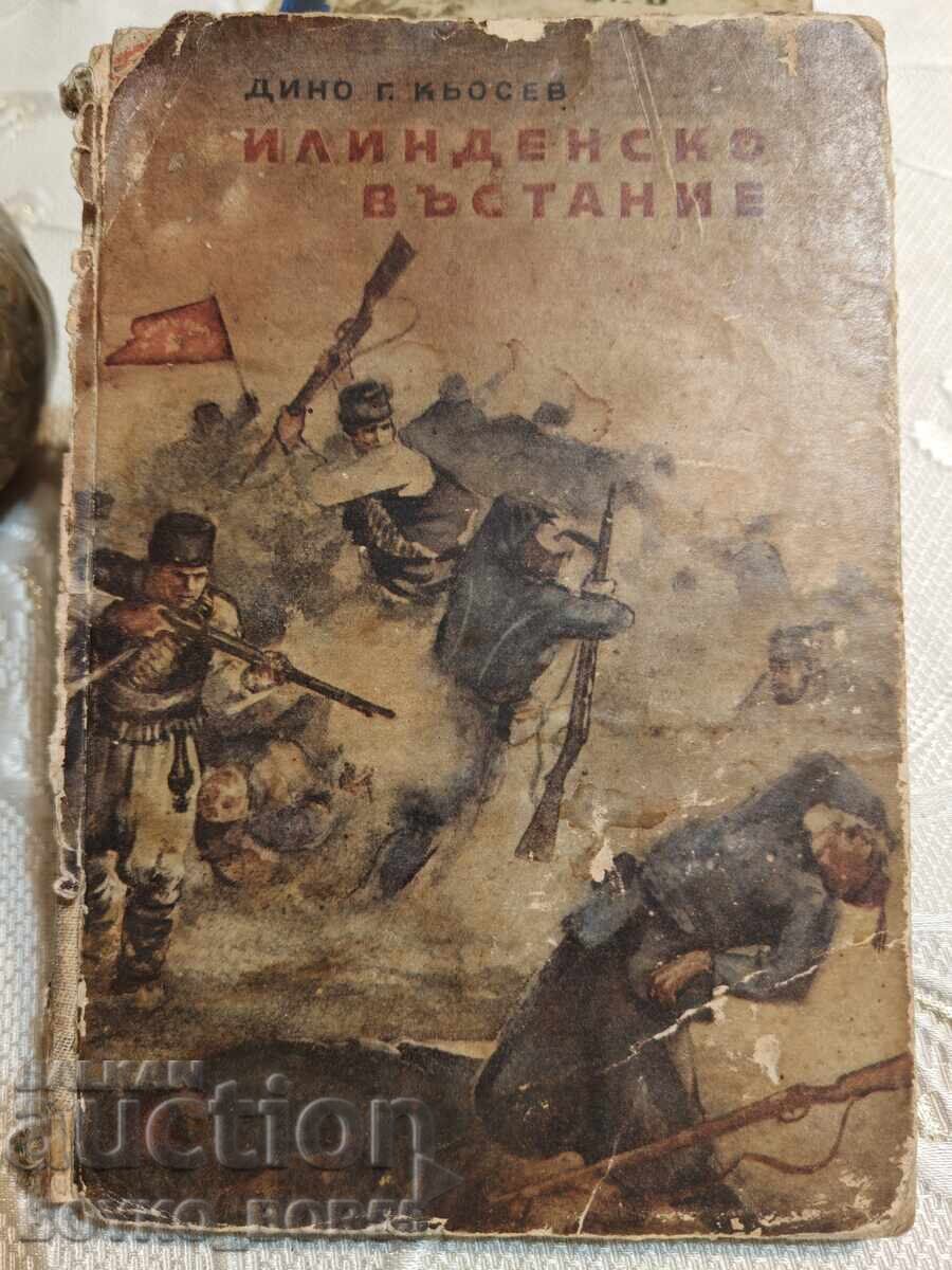 Antique Book Ilinden Uprising 1953 Antique Book Ilinden Uprising 1953