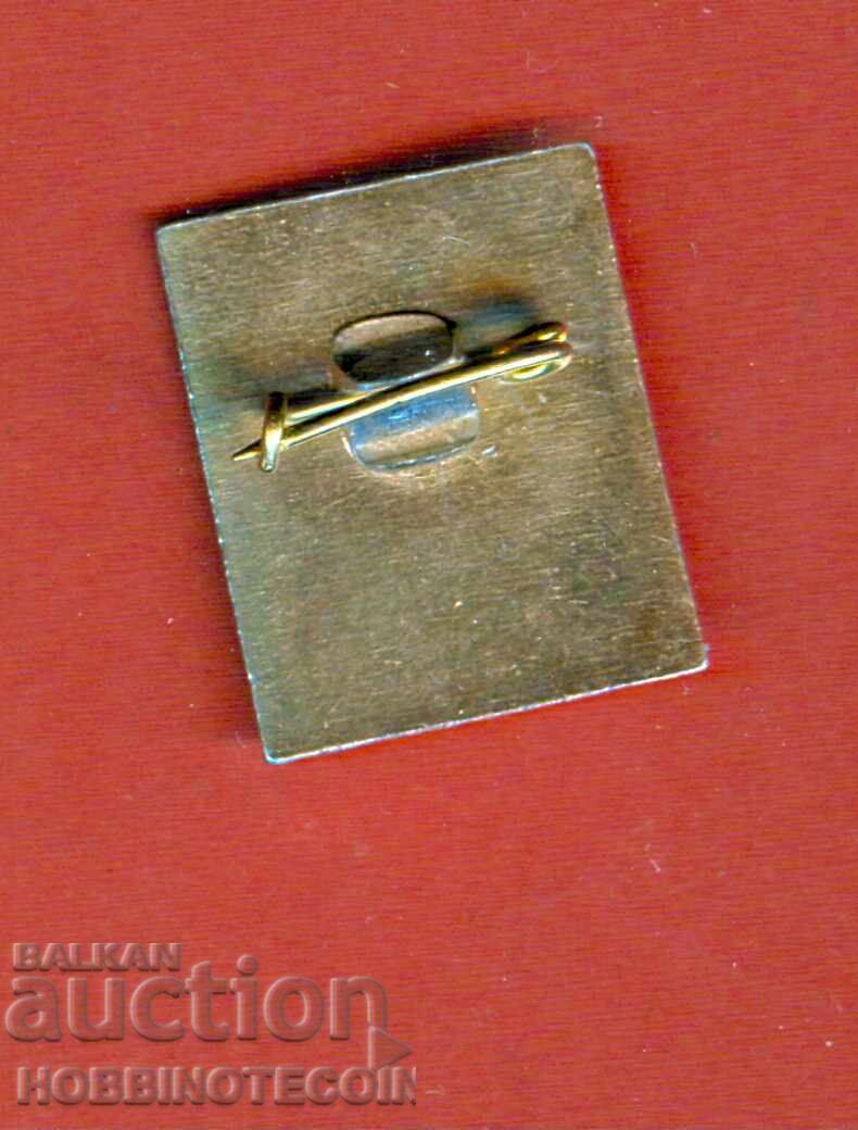 BADGE - IVAN VAZOV with price 1.99 BGN | € 1.02 BADGE - IVAN VAZOV with price 1.99 BGN | € 1.02