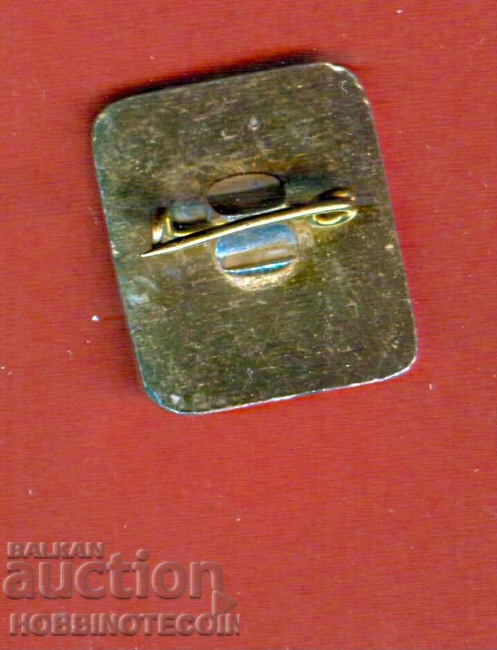 ЗНАЧКА - МИТКО ПОЛАУЗОВ с цена 1.99 лв. | € 1.02 ЗНАЧКА - МИТКО ПОЛАУЗОВ с цена 1.99 лв. | € 1.02