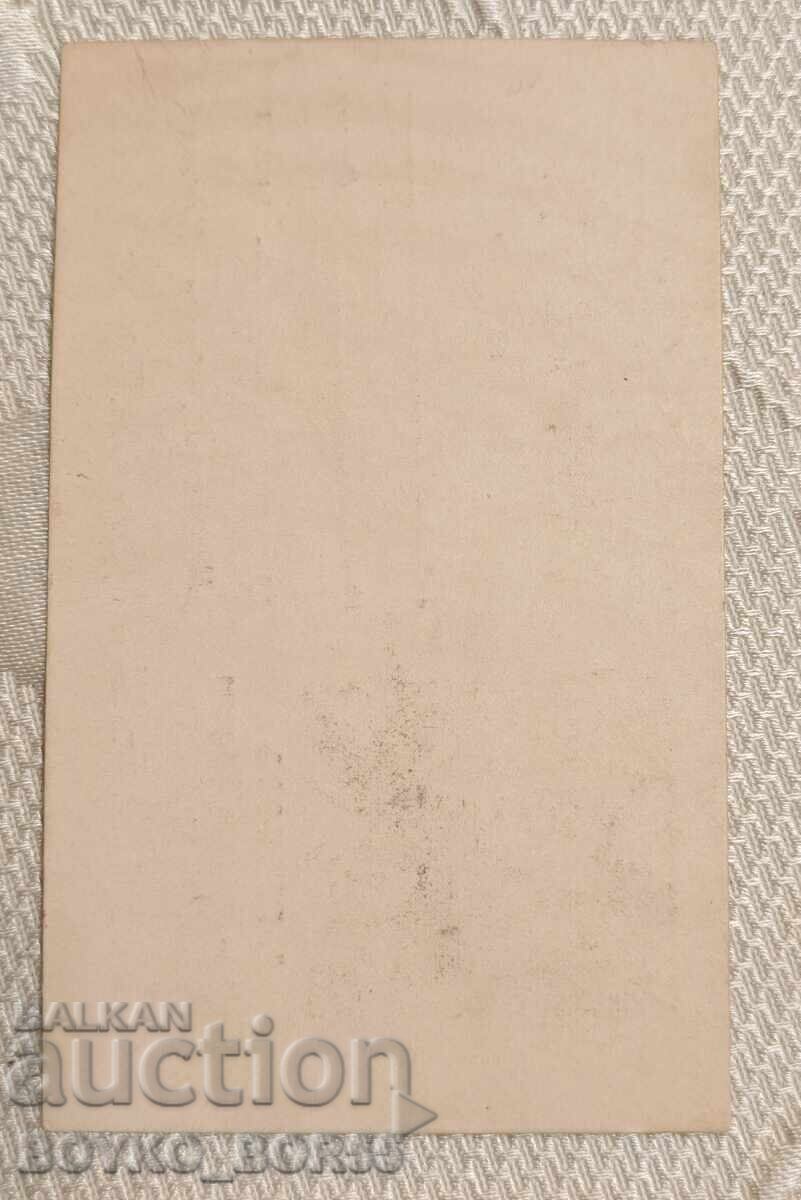 Priceless National Historical Document from 1896 Ruse with price 130.00 BGN | € 66.47 Priceless National Historical Document from 1896 Ruse with price 130.00 BGN | € 66.47