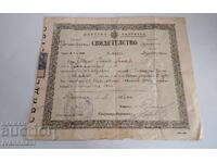 Certificat de proprietate al unui Bivol din 1928, rar