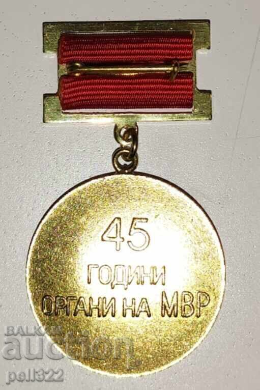 Medal "45 Years of the Ministry of Internal Affairs" with price 15.00 BGN | € 7.67