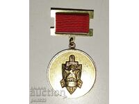 Medal "45 Years of the Ministry of Internal Affairs"