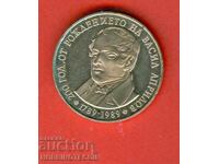 BULGARIA 5 Leva VASIL APRILOV 1989 - UNC