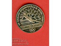 BULGARIA 2 Leva 1987 WINTER OLYMPICS CALGARY 1988 UNC