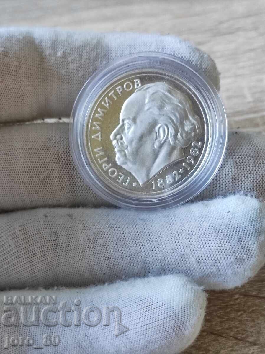 25 leva 1982 Bulgaria "Georgi Dimitrov" 25 leva 1982 Bulgaria "Georgi Dimitrov"