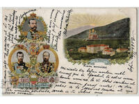 Bulgaria, Jubilee card 1902, Tsar Ferdinand, lithograph