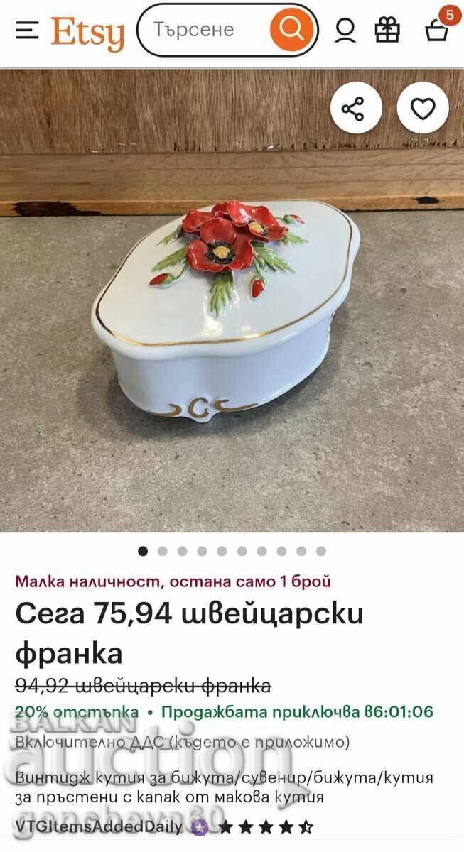 Μεγάλο πορσελάνινο κουτί κοσμημάτων παπαρούνες/σήμανση APULUM - 6