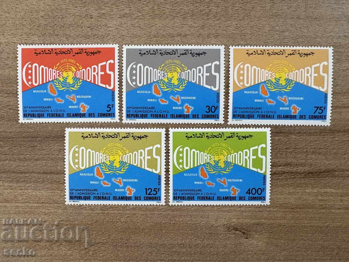 Comoros - 10 years of UN membership (1985) MNH Comoros - 10 years of UN membership (1985) MNH